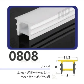 سیلیکون لاین نوری لبه دار سایز ۸ در ۸