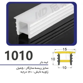 سیلیکون لاین نوری لبه دار سایز ۱۰ میل در ۱۰ میل