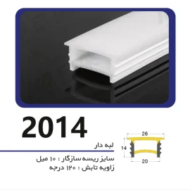 سیلیکون لاین نوری لبه دار سایز ۲۰ میل در ۱۴ میل
