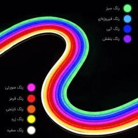 نئون فلکسی 12×6